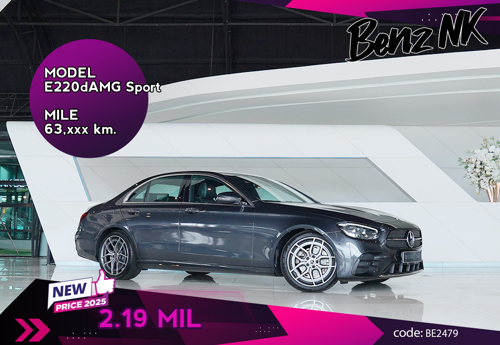 E220d AMG Sport